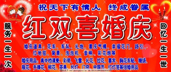 用镜头定格永恒 婚庆图片与礼仪服务的精美融合