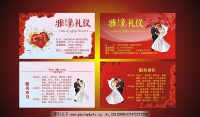 婚庆礼仪服务 打造梦幻婚礼的完美之选